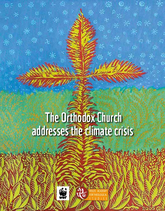 Νέο βιβλίο: The Orthodox Church Addresses the Climate Crisis